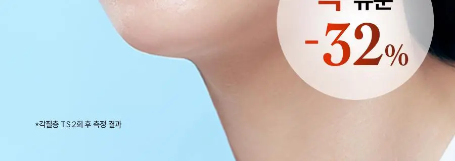 [NEW][화잘먹] 한율 쑥히알 세럼 40ml 기획(+7ml) 상세페이지 35